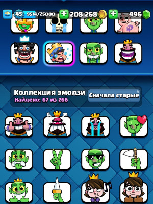 8728 кубков, есть все карты две золотые и 12 с эволюции, 67 эмодзи,  9 видов башни, 63 знамени и 91 рамки 45 лвл