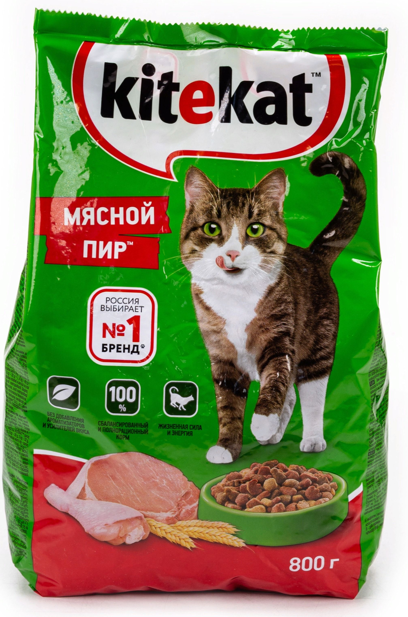 кошке на покушать