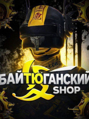 9КК + 4 БИЛЕТА + ВЕЗИ С ТИПОВ ВАШИ