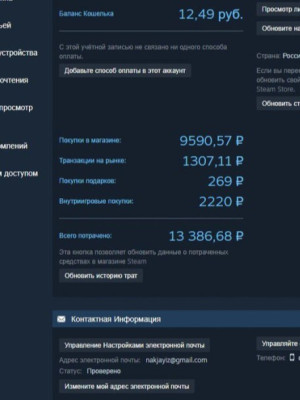 Более 99ти купленных игр, много кооперативных и онлайн игр!)