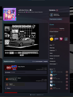 Более 99ти купленных игр, много кооперативных и онлайн игр!)