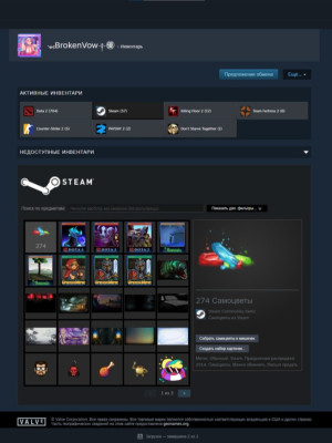 Более 99ти купленных игр, много кооперативных и онлайн игр!)