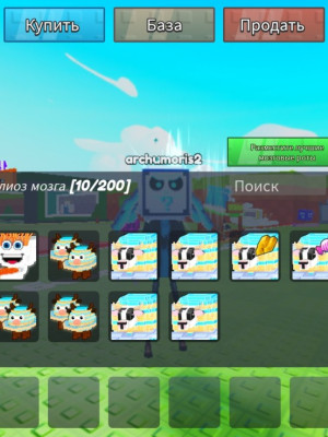 ПРОДАМ ВСЕ ЧТО ЕСТЬ В ИНВЕНТАРЕ 10 ШТ БРЕЙНРОТОВВ