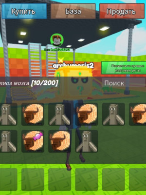 Продам 10 брейнротов плюс подарок 1 брейнрот