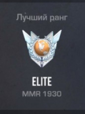 помогу пройти калибровку (феникс гарант)