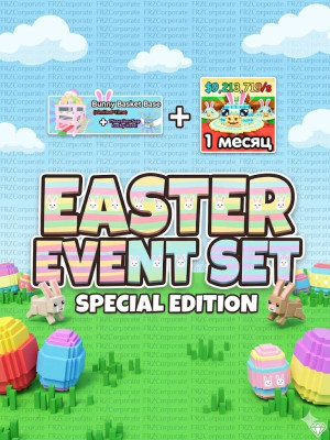 💎 EASTER EVENT SET - BUNNY BASKET BASE + PRIVAT SERVER 30 DAYS💎