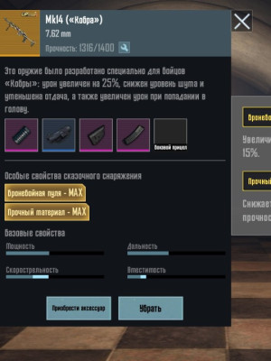 Мкашка кобра золото