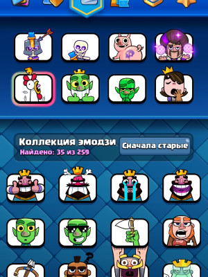 ПРОДАЮ АККАУНТ С КРУТЫМ ID В КЛЕШ РОЯЛЬ