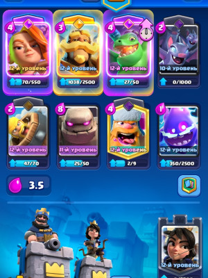 ПРОДАЮ АККАУНТ С КРУТЫМ ID В КЛЕШ РОЯЛЬ