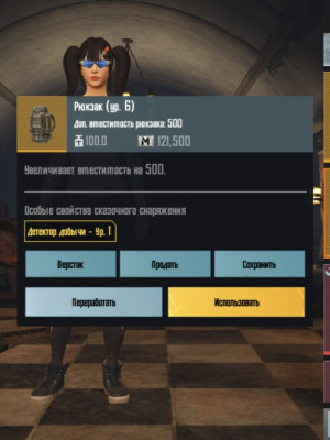 Фул 6 золото стальной фронт