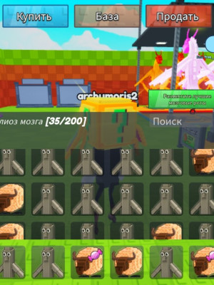 ПРОДАМ 35 БРЕЙНРОТОВ ПОДАРОК +5 БРЕНРОТОВ СВЕРХУ