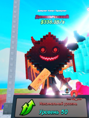 Devupat Kepat Prekupat