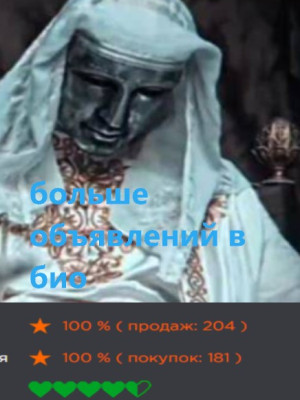 ДОЙДУ ДО ВТОРОЙ ЛОКАЦИИ В PEACK С ВАМИ