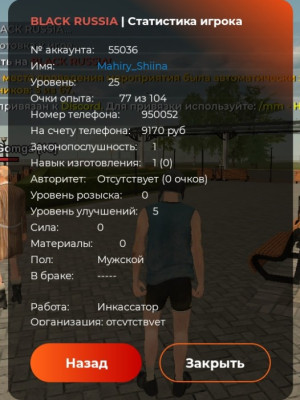 Акаунт 25 лвл