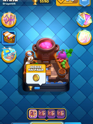 Аккаунт клёш рояль для новичка дёшево и быстро