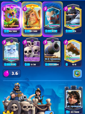 Аккаунт клёш рояль для новичка дёшево и быстро