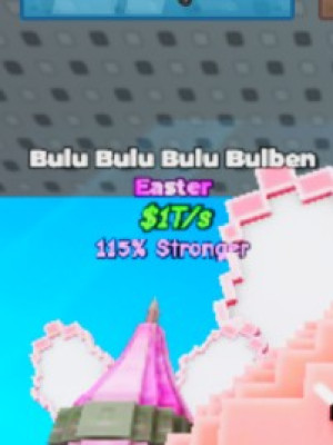 ИВЕНТОВЫЙ BULU BULU BULU BUIBEN