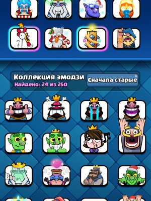 Олд аккаунт  клеш рояль