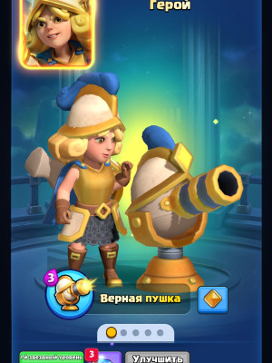 Олд аккаунт  клеш рояль