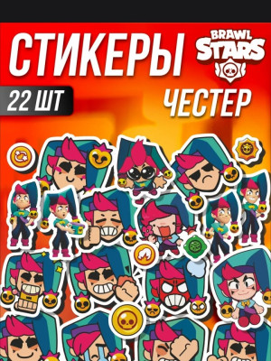 Коплю стикеры с честером