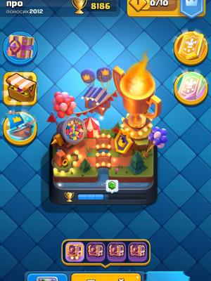 Олд аккаунт  клеш рояль