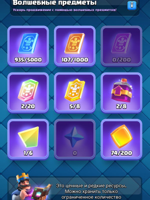 Олд аккаунт  клеш рояль