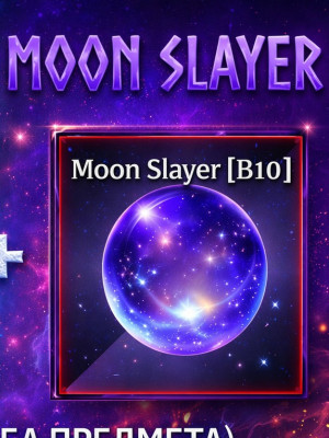 Moon Slayer F skill