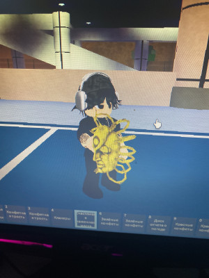 Счастливая каменная маска