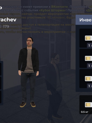 7 лвл без привязок, сим 133335, 144446 топ ак