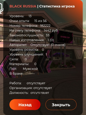 Сервер оранж Машина в реварде хавал, сим 182222