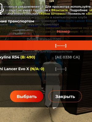 16 лвл сервер лайм, 2 тс Лансер, скай лайн,