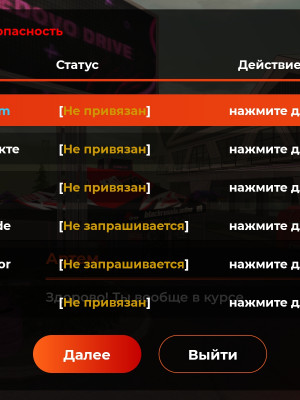 8 лвл без привязок, топ ак