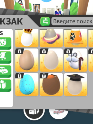 КОЛЛЕКЦИЯ ЯИЦ ПО НИЗКОЙ ЦЕНЕ