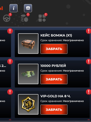 8 лвл без привязок, топ ак