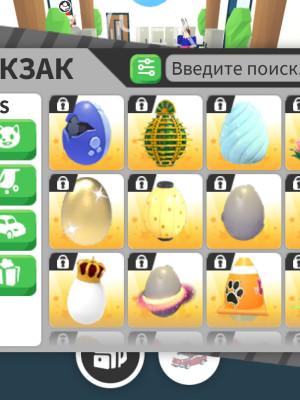 КОЛЛЕКЦИЯ ЯИЦ ПО НИЗКОЙ ЦЕНЕ