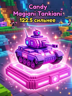 ✨Комбо из  Devilivion(Diamond) и Magiani Tankiani(Candy)✨