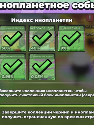 Помагу получить нло блок