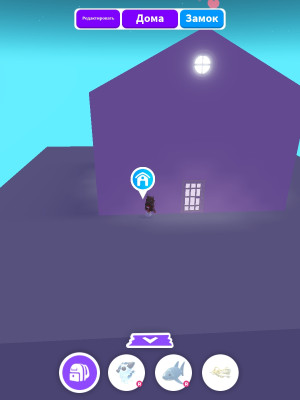 Каркас для дома с 1 комнатой