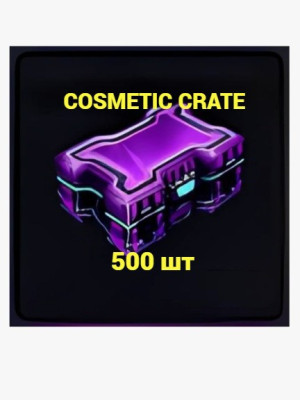 🔥РАСПРОДАЖА🔥COSMETIC CRATE 500 шт 🔥Sailor Piece🔥Трейдом
