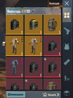 Лут метро рояль