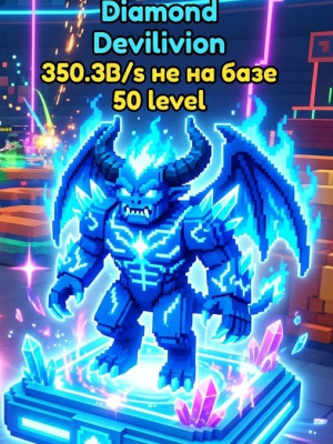 ✨Комбо из  Devilivion(Diamond) и Magiani Tankiani(Candy)✨