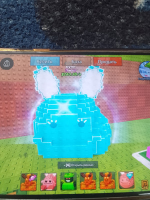 Истер брейнрот