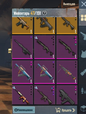 Лут метро рояль