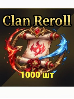 🔥МЕГА РАСПРОДАЖА🔥CLAN REROLL лот 1000🔥Sailor Piece Трейдом