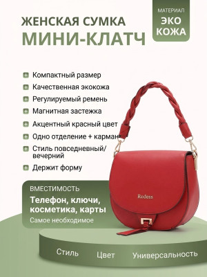 Карточки для Waildberries, Ozon, Avito и так далее