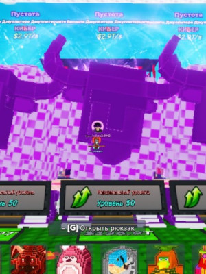 Бизонт мутации пустота