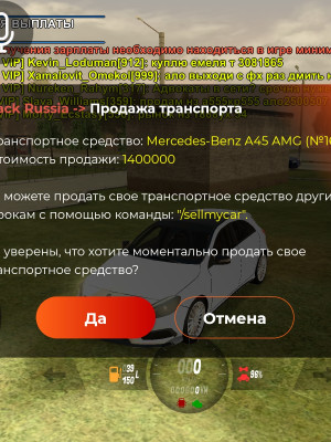 Сервер пурпл 20 лвл, машина государственная стоимость 2,800,000р, 20 лвл, вк Телеграм не привязаны, скин пивовар