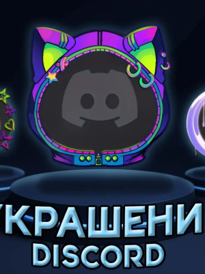 ЛЮБОЕ УКРАШЕНИЕ ДО 219 рублей