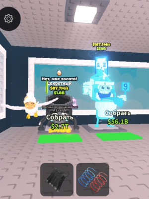 Сочная база для топ игрока