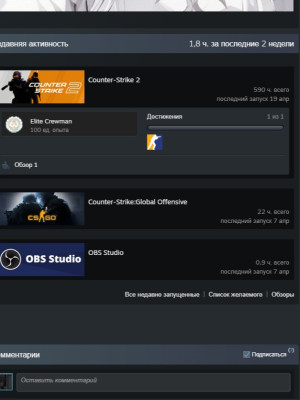 Продам стим аккаунт под кс2 (траст почти зеленый) с праймом по дешевке